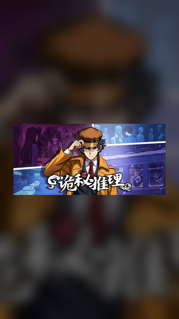 Occult Detective Steam Game Experience