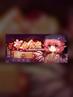 Oriental Night Bird Canteen Steam Game Experience