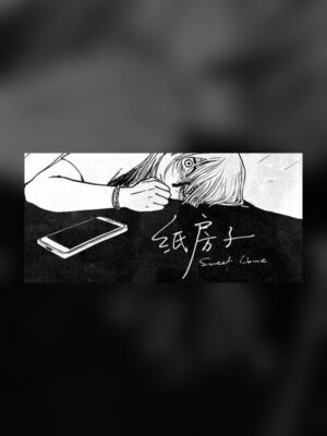 paper house Steam Game Experience