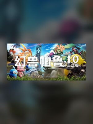 Phantom Beast Palu Steam Game Experience