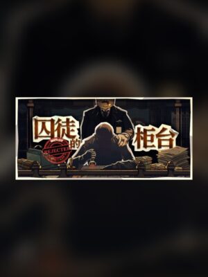 Prisoner's Counter Steam Game Experience