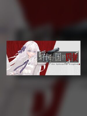 Prisoners of the Land of Mayflies Steam Game Experience