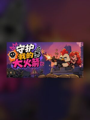 Protect my big rocket Steam Game Experience