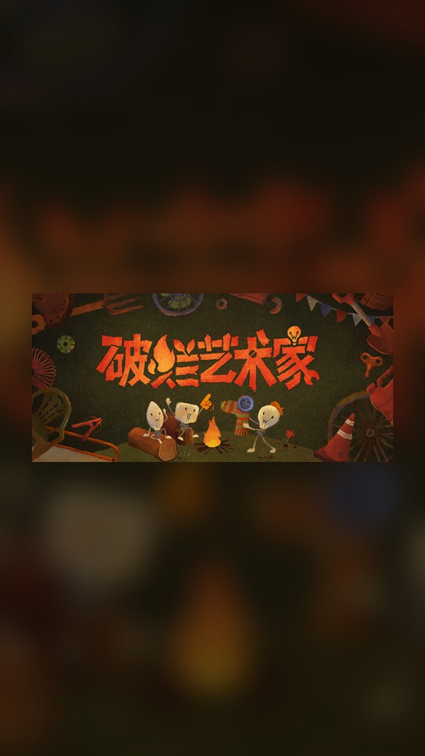rental-rag-artist rag artist Steam Game Experience