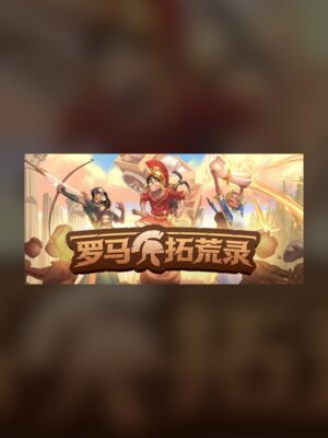 Roman Pioneers Steam Game Experience