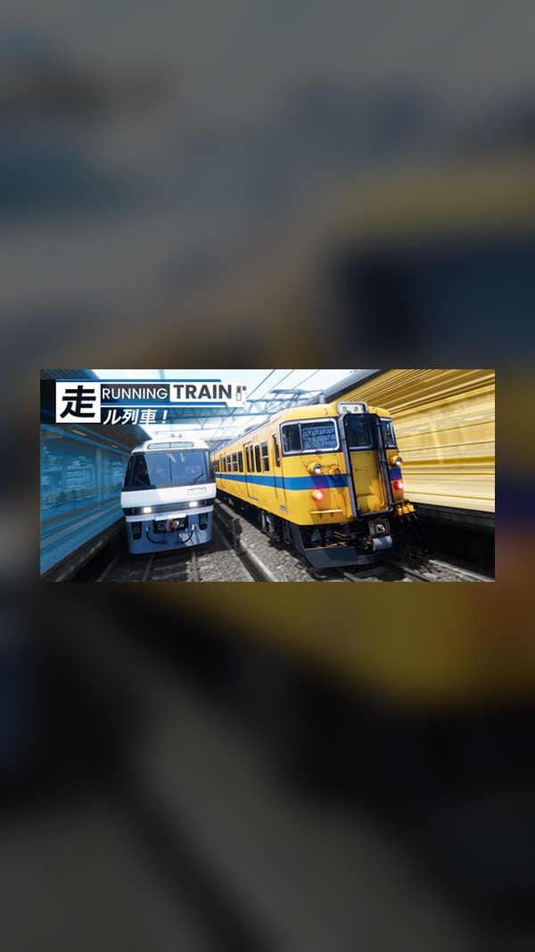RUNNING TRAIN Steam Game Experience