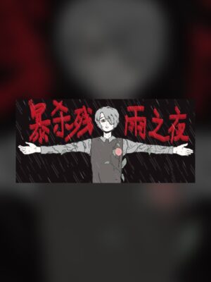 Slay the Rainy Night Steam Game Experience