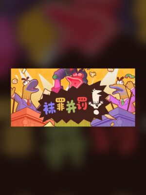Socks crime and punishment Steam Game Experience