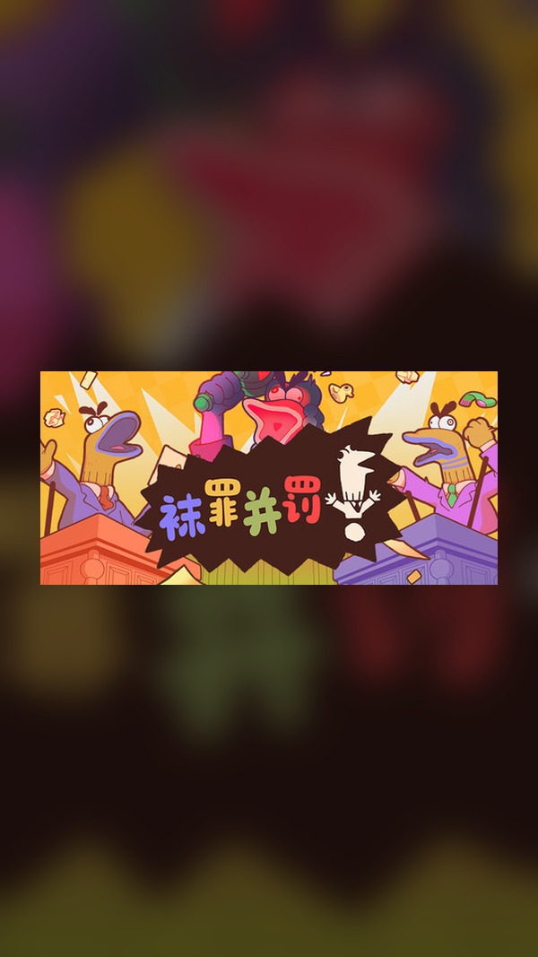 Socks crime and punishment Steam Game Experience