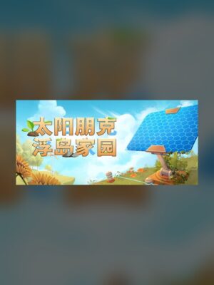 Solarpunk: Floating Island Home Steam Game Experience