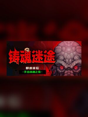 Soulforge Odyssey Steam Game Experience