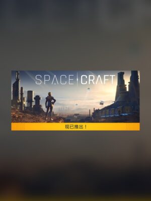 SpaceCraft Steam Game Experience