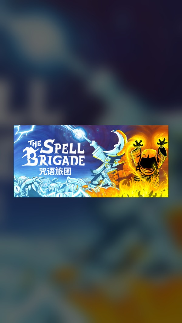 Spell Brigade Steam Game Experience