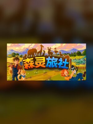 Spirit Inn Steam Game Experience