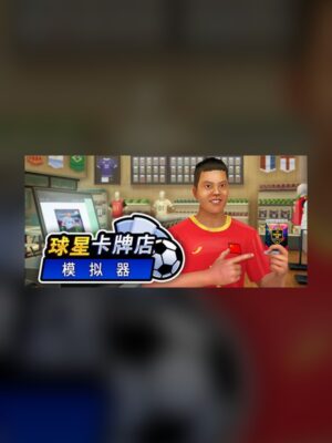 Star card shop simulator Steam Game Experience
