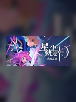 Stardust Trail: Witch's Wish Steam Game Experience