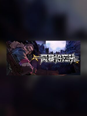 Stormtroopers Steam Game Experience