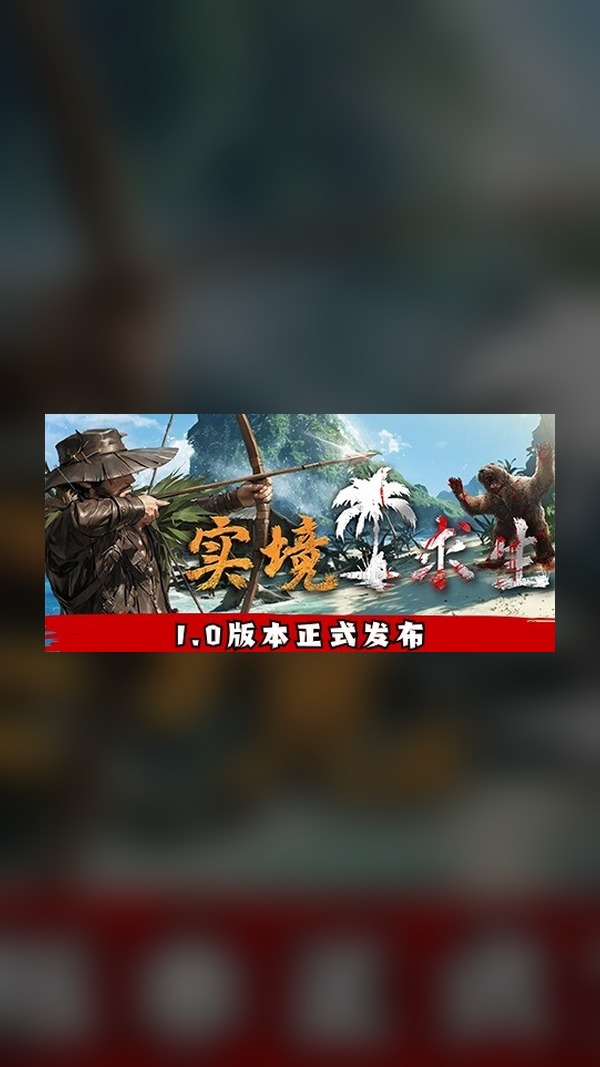 Survival in real situations Steam Game Experience