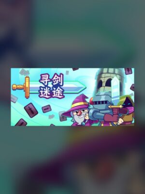 Sword Quest Steam Game Experience