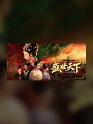 The Queen's Game: The Golden Age - Empress Chapter Steam Game Experience