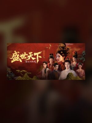 The Queen's Game: The Golden Age - Mei Niang Chapter Steam Game Experience
