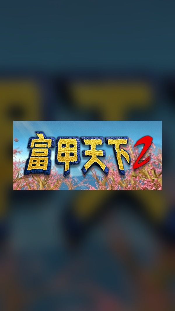 The Rich Man 2 Steam Game Experience