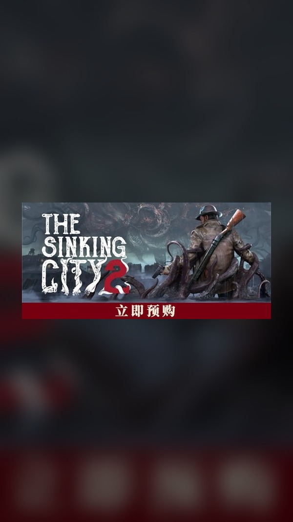 The Sinking City 2 Steam Game Experience