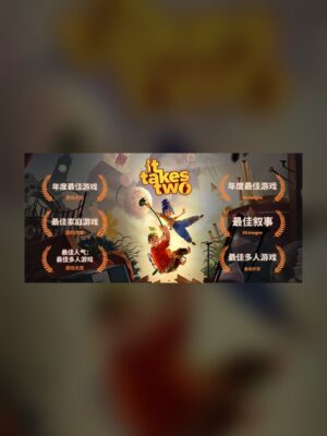 Two people travel together Steam Game Experience