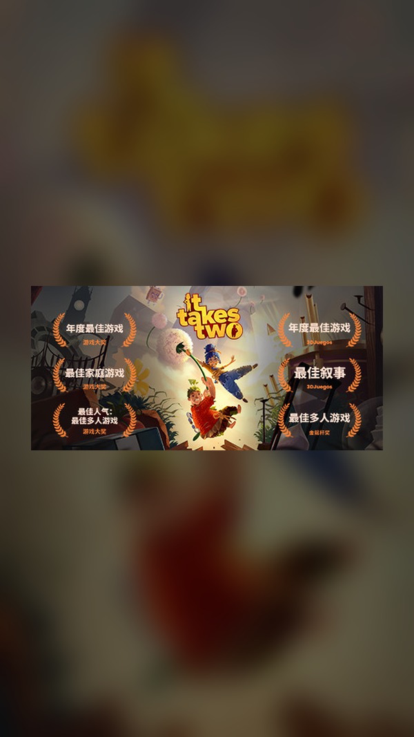 Two people travel together Steam Game Experience