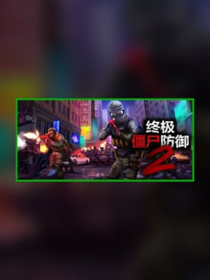 Ultimate Zombie Defense 2 Steam Game Experience