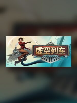 void train Steam Game Experience