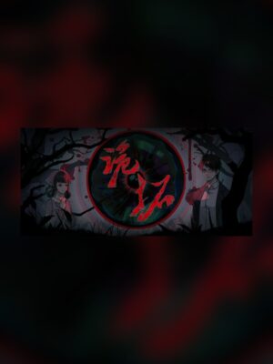 Weirdo Steam Game Experience