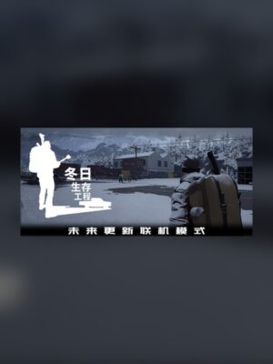 Winter Survival Project Steam Game Experience