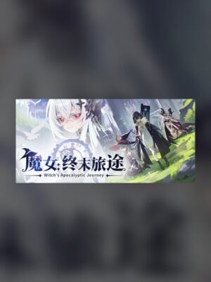 Witch: Final Journey Steam Game Experience
