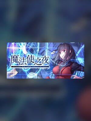 Witch on the Holy Night Steam Game Experience
