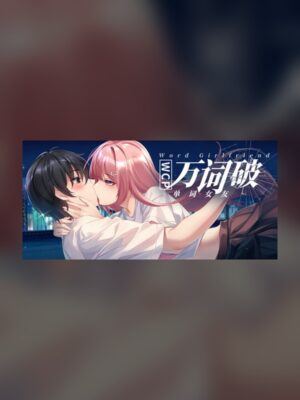 Word Break - Word Girlfriend Steam Game Experience