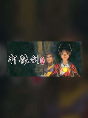 Xuan-Yuan Sword 2 Steam Game Experience