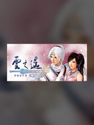 Xuan-Yuan Sword: Faraway Journey Steam Game Experience