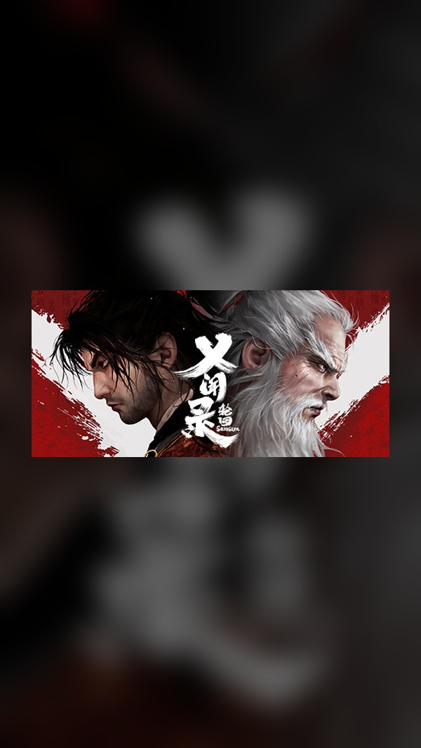 Yiwenlu: Reincarnation Steam Game Experience