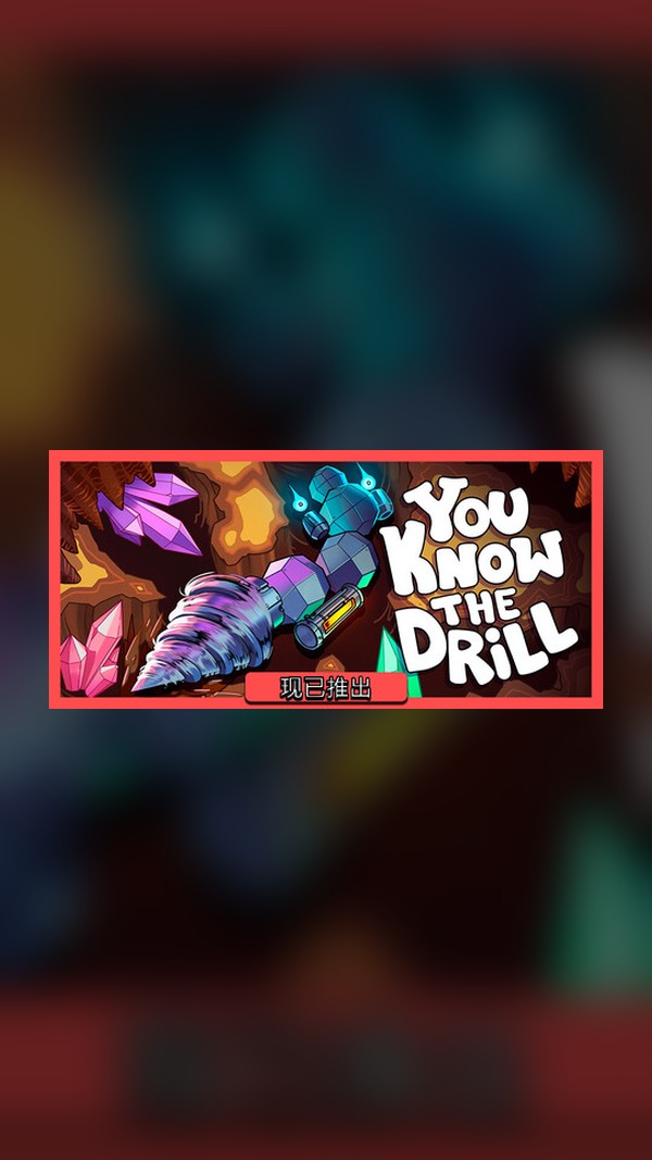 You Know The Drill Steam Game Experience