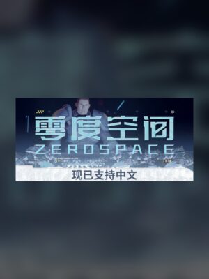 ZeroSpace Steam Game Experience