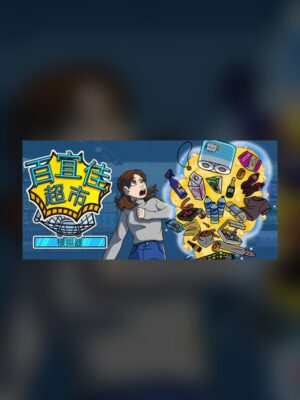 Baiyijia Supermarket Simulator Steam Game Experience