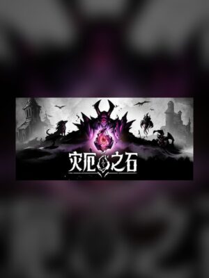 Bane of Stone Steam Game Experience