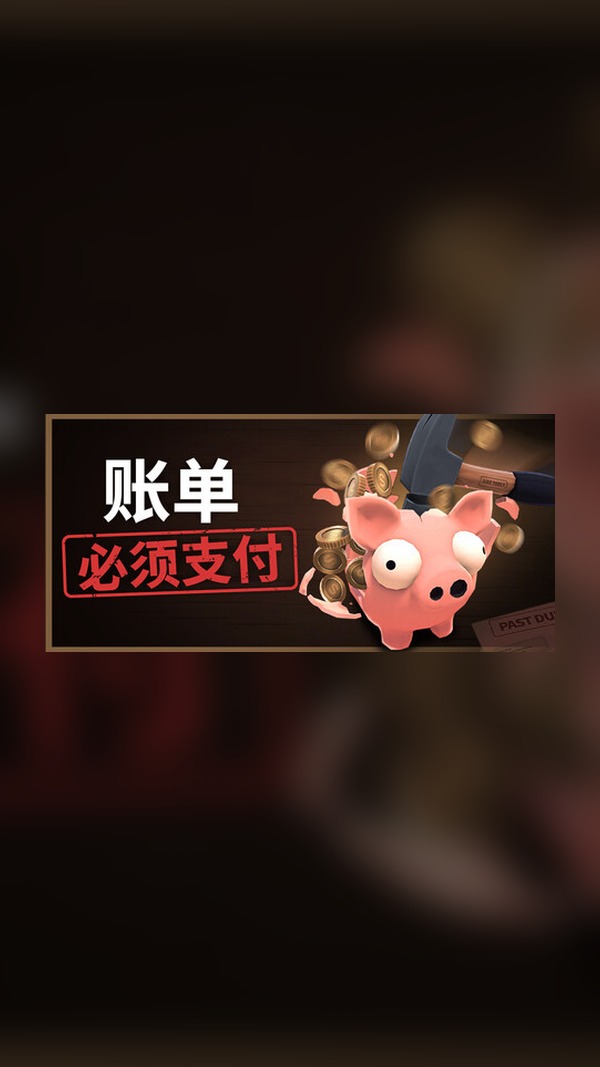 Bills Must Be Paid Steam Game Experience