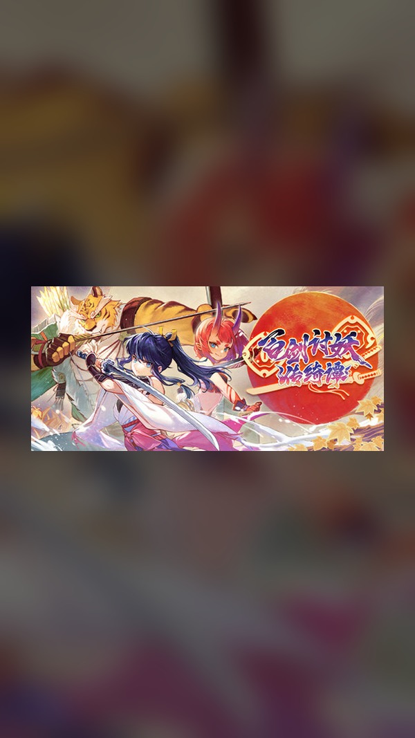 Blades of the Demon Steam Game Experience