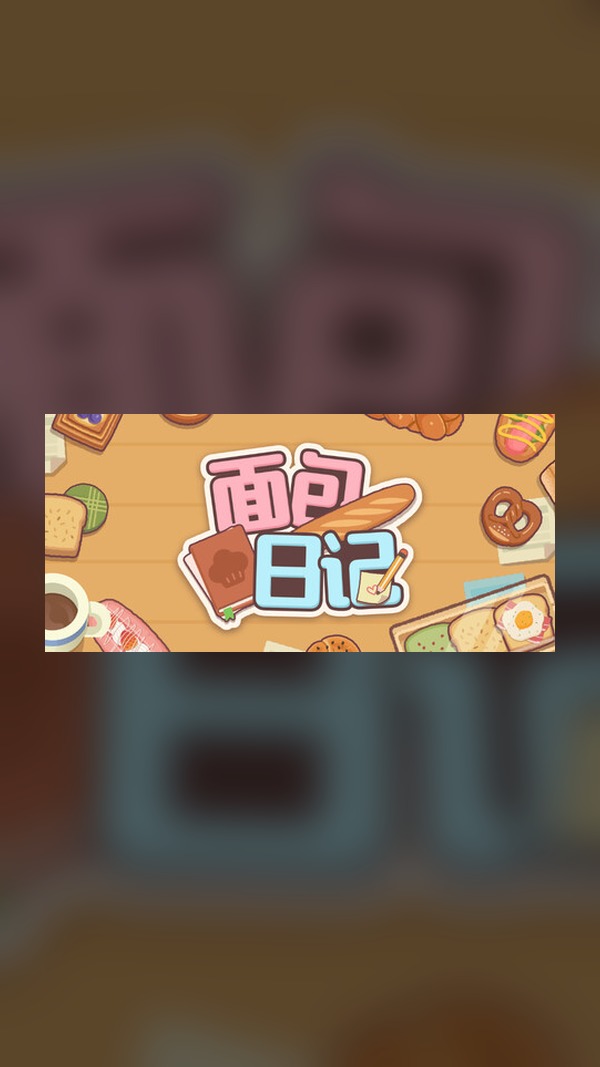 Bread Diary Steam Game Experience