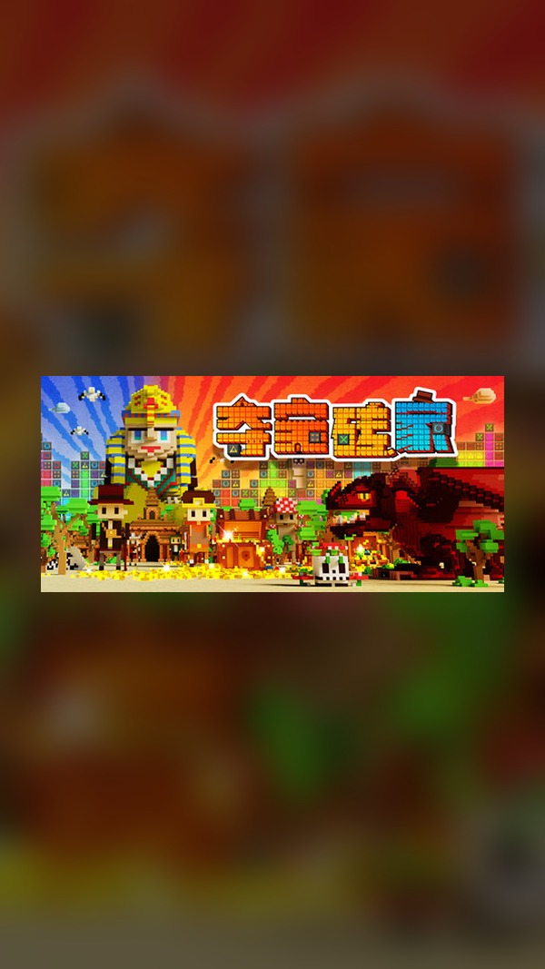 Brick Bounty Hunter Steam Game Experience