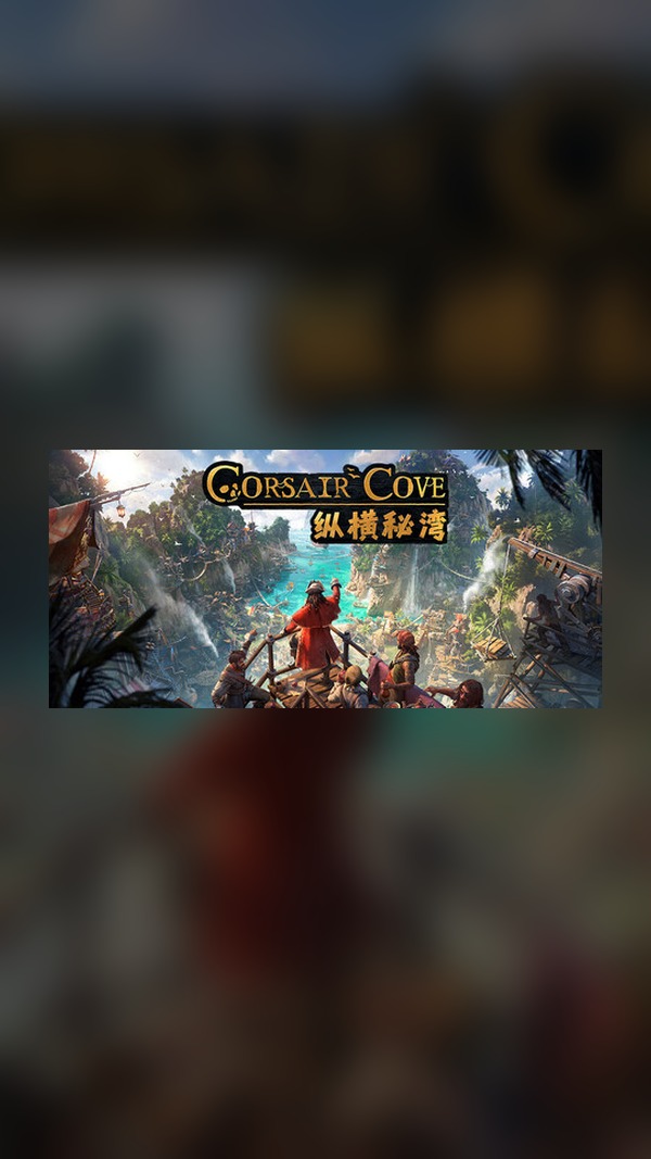 Corsair Cove Steam Game Experience
