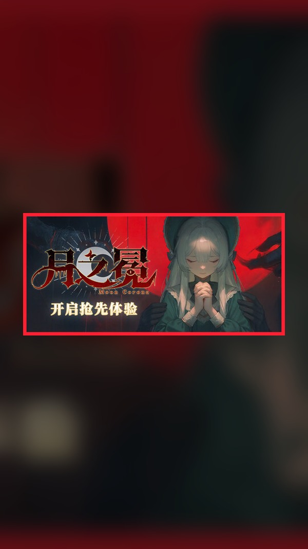 Crown of the Moon Steam Game Experience