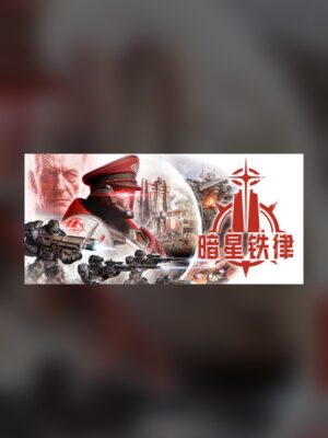 Dark Star Iron Rule Steam Game Experience